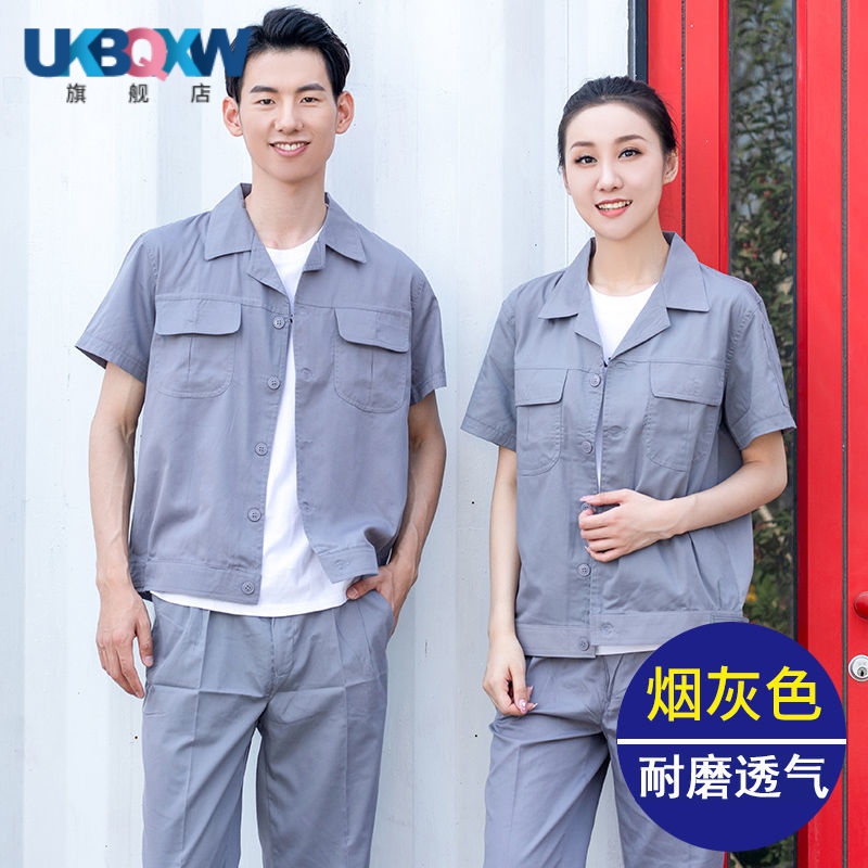 如何查询工装历史价格|工装价格走势图