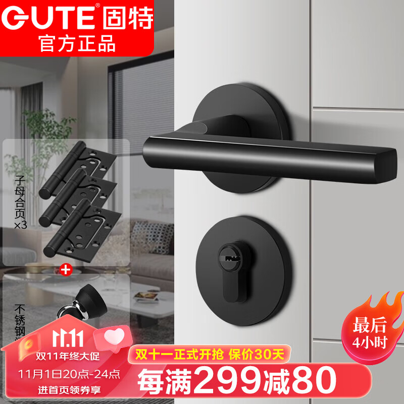 京东机械锁历史价格查询在哪|机械锁价格走势图