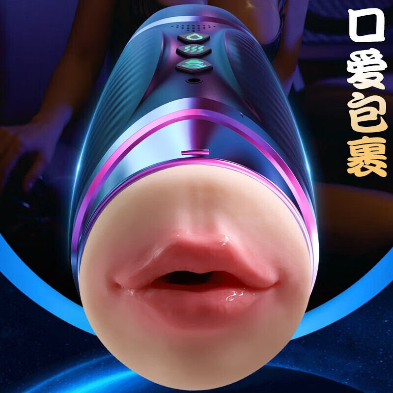 久爱 电动飞机杯男用情趣成人用品全自动打抽插炮架震动发音智能夹吸免提便携式名器倒模边看边做安慰器 PRO-黑洞5D飞机杯丨男用快乐器自动抽插打桩机