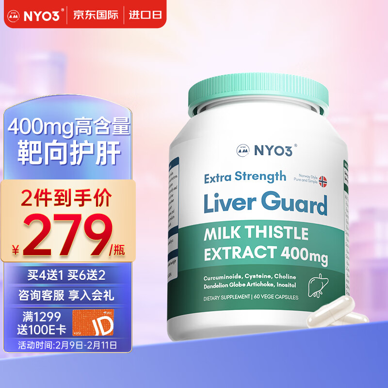 蓟类提取物历史价格查询网站|蓟类提取物价格比较