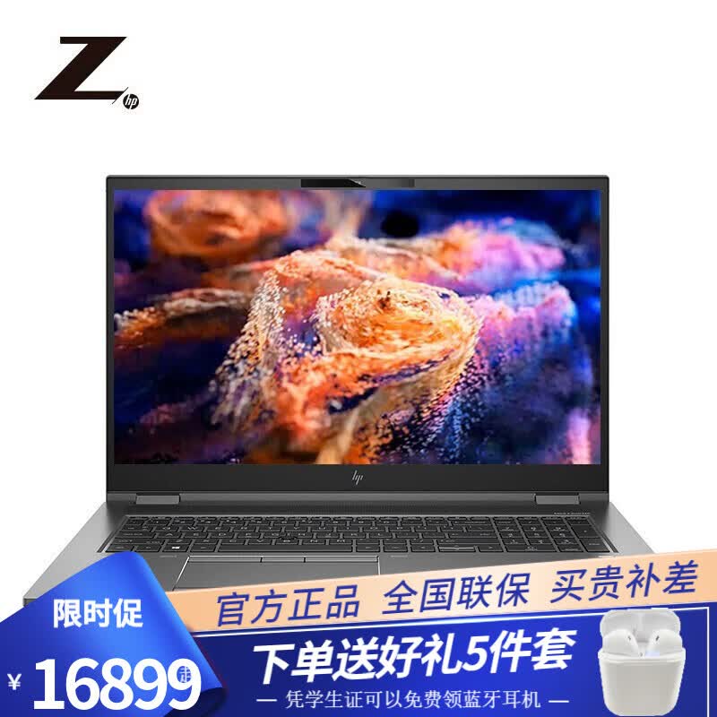 3英寸 i7-10750h t1000独显  16g丨512g高速pcie固丨定制