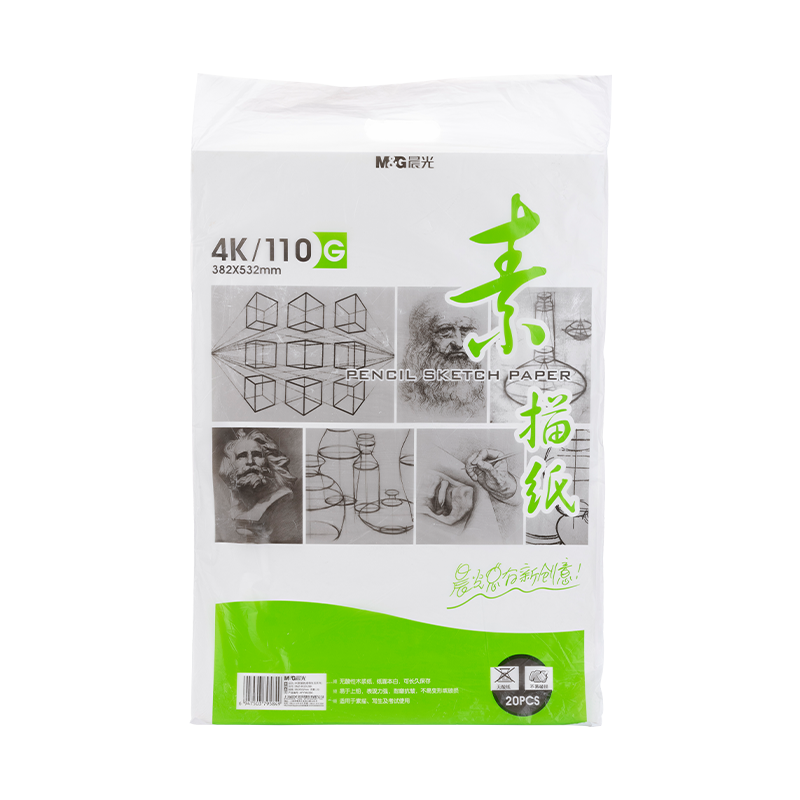 晨光(M&G)文具4K/110g素描紙繪畫(huà)紙素描本鉛畫(huà)美術(shù)寫(xiě)生臨摹學(xué)生初學(xué)速寫(xiě)4開(kāi)20張開(kāi)學(xué)禮物