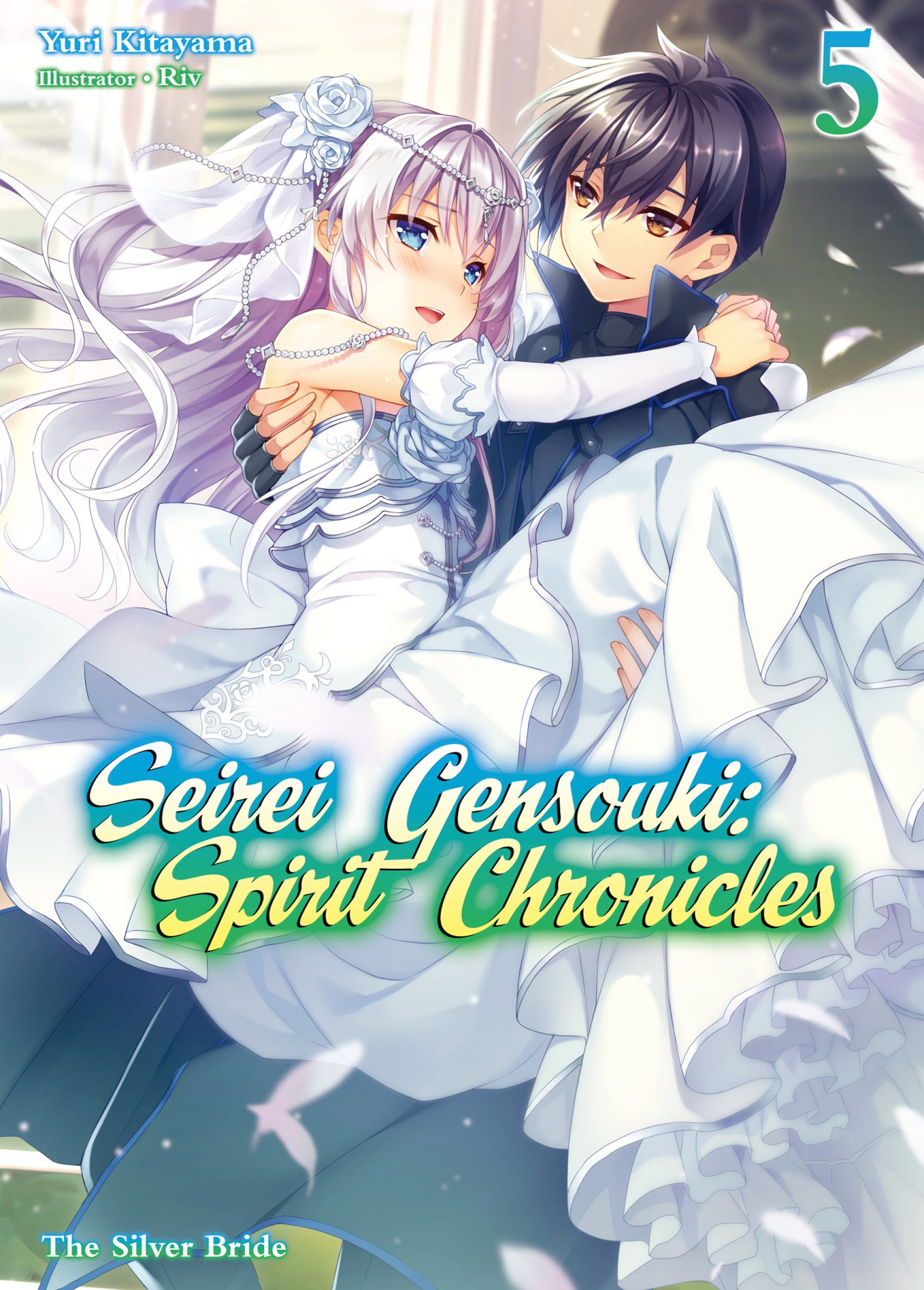 seirei gensouki: spirit chronicles volume 5