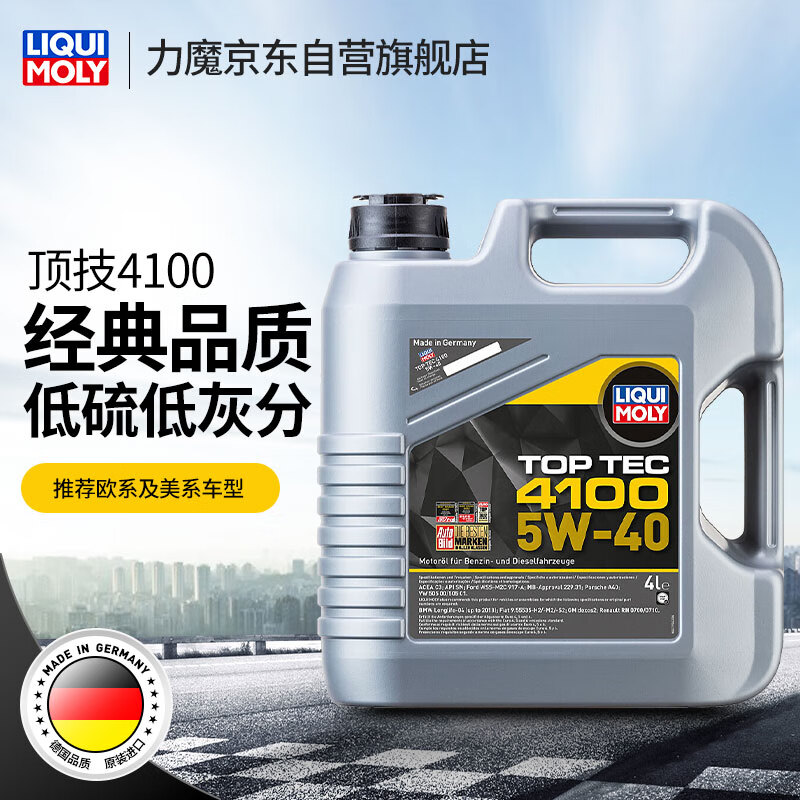 ħLIQUI MOLY¹ԭװ 4100 5W-40 SN/CF 4L Ʒʵ1130.56Ԫ(4)