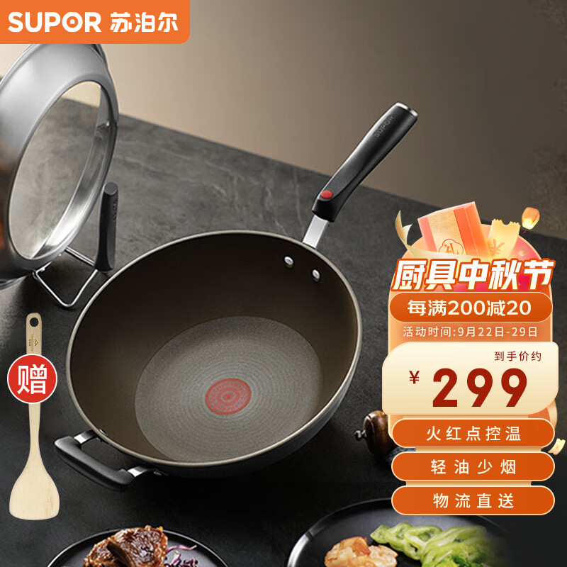 苏泊尔SUPOR火红点钛耐磨无油烟不粘炒锅32cm明火电磁炉通用EC32HP04高性价比高么？