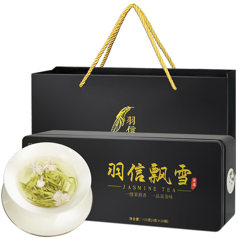 花茶叶礼盒独立小包小袋装四川雅安蒙顶山茶120g飘雪 蒙顶山茶120g