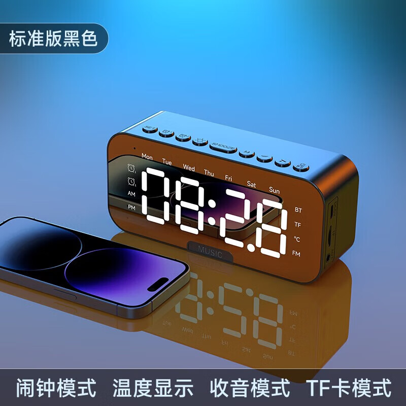 诺必行无线智能蓝牙音箱智能闹钟多功能ai语音控制电子便携蓝牙音箱