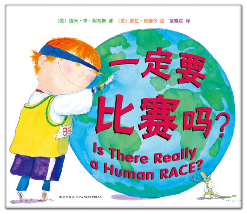 (2015版)9787513314367