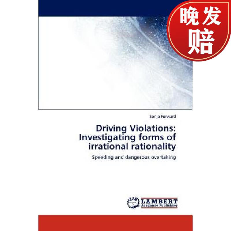 【4周达】driving violations: investigating forms of irrational
