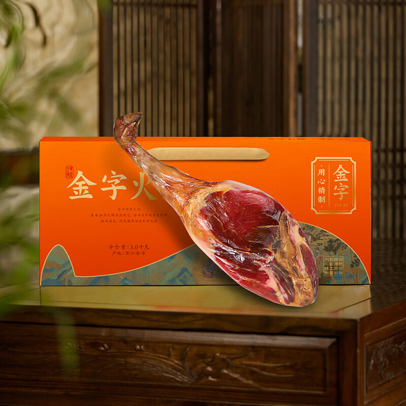 金字火腿整腿3kg6斤金华火腿礼盒浙江土特产送礼国货商务礼品 0kg