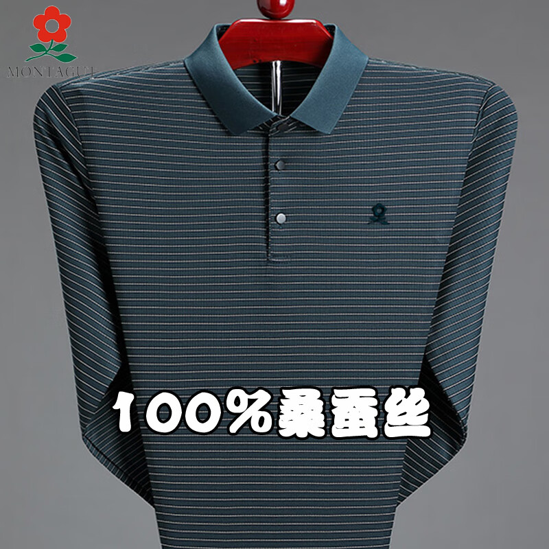 梦特娇（MONTAGUT）长袖t恤男春秋高端条纹100桑蚕丝男士T恤中年翻领polo衫爸爸装 墨绿 175/92A