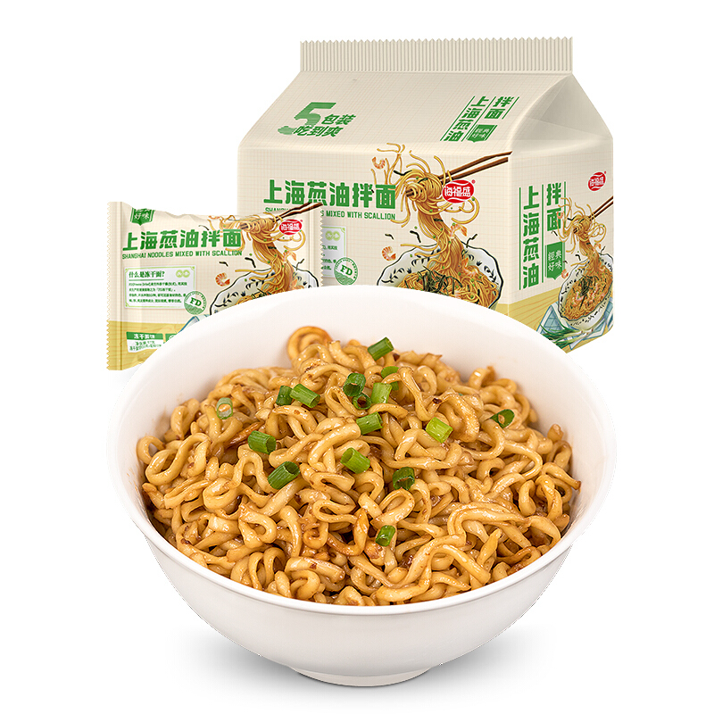 clcey香辣牛肉拌面 五连包装70gx5袋 零食干拌面 速食fd冻干方便面 fs