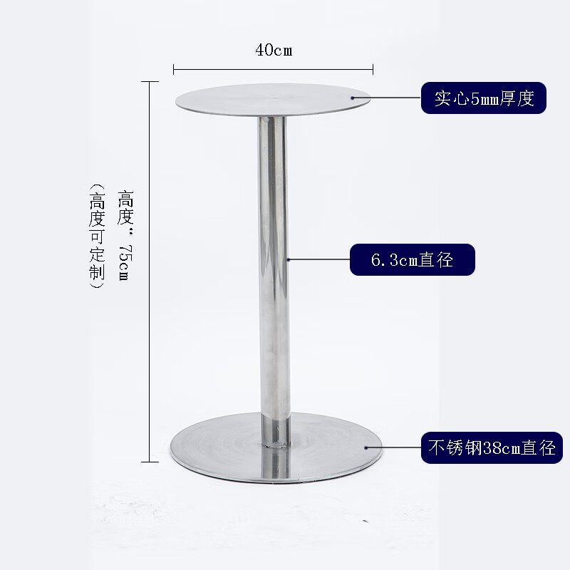孰淳不锈钢圆桌工业风不锈钢小圆桌网红咖啡店奶茶店桌椅组合汉堡店简
