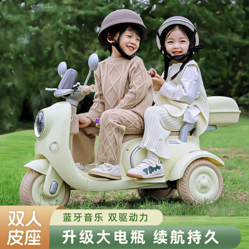 HIMEILI儿童电动双人摩托车男女孩宝宝三轮遥控车可坐人电瓶玩具车 黄色双驱皮座+12V9A+遥控