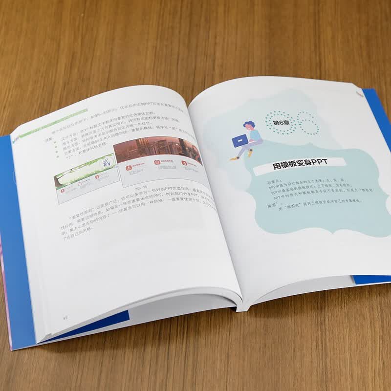 PPT遇上GPT:AI时代快速智能演示详情图