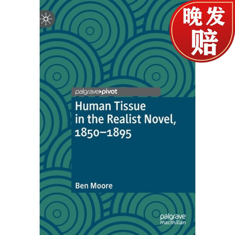 【4周达】human tissue in the realist novel, 1850-1895