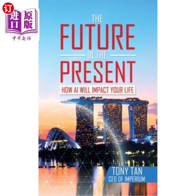 海外直订the future in the present: how ai will impact your life