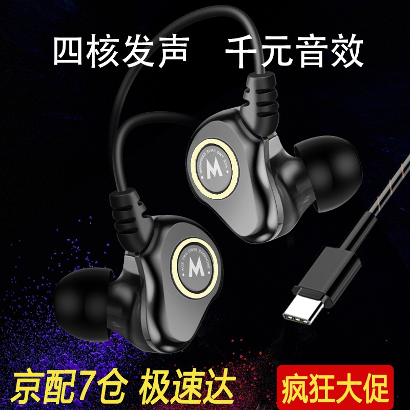 手机耳机价格走势图怎么看|手机耳机价格比较