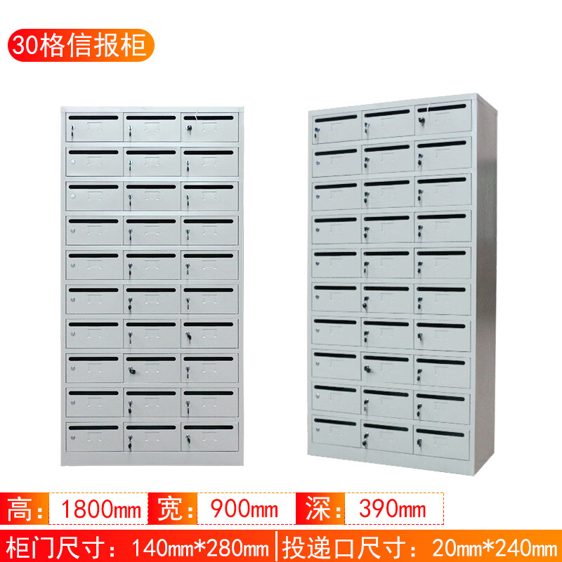 澳颜莱 快递箱 门口 小区信报箱室外物业学校信报多门柜壁挂不锈钢