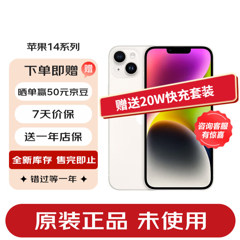 激动人心的品牌手机价格走势分析|可以看手机价格波动的App