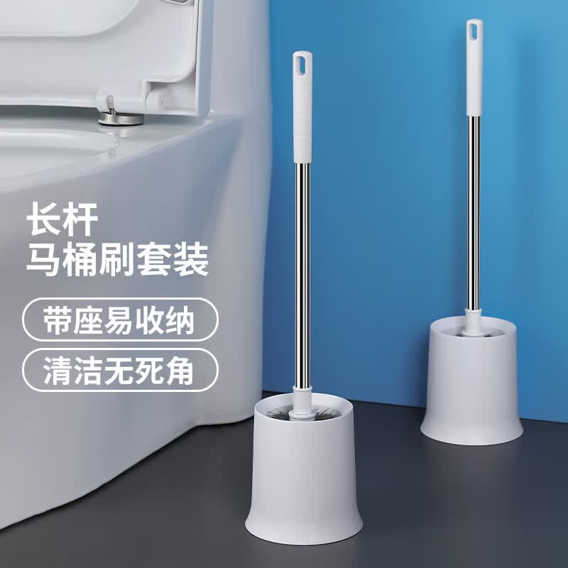 LYNN马桶刷套装厕所清洁刷子卫生间洁厕刷加长不锈钢手柄马桶刷无死角怎么看?