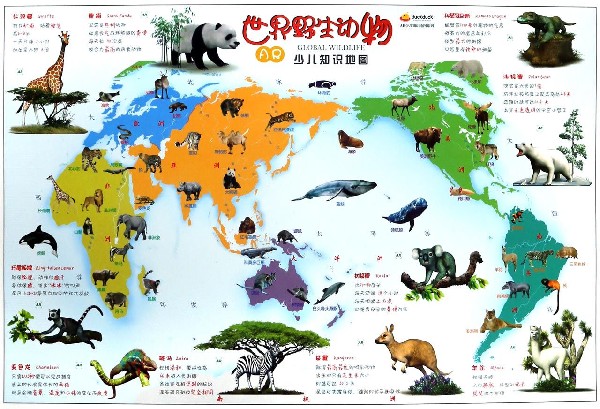 世界野生动物/AR少儿知识地图