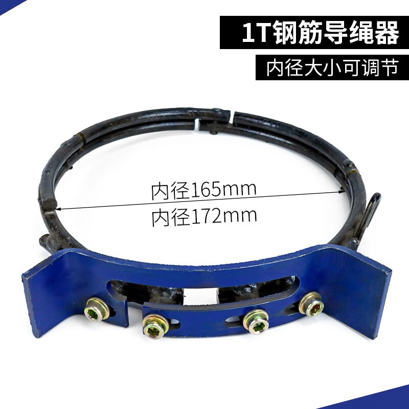 cd1电动葫芦导绳器钢丝绳排绳器1/2/3/5/10/16t吨钢筋球墨导绳器 1t
