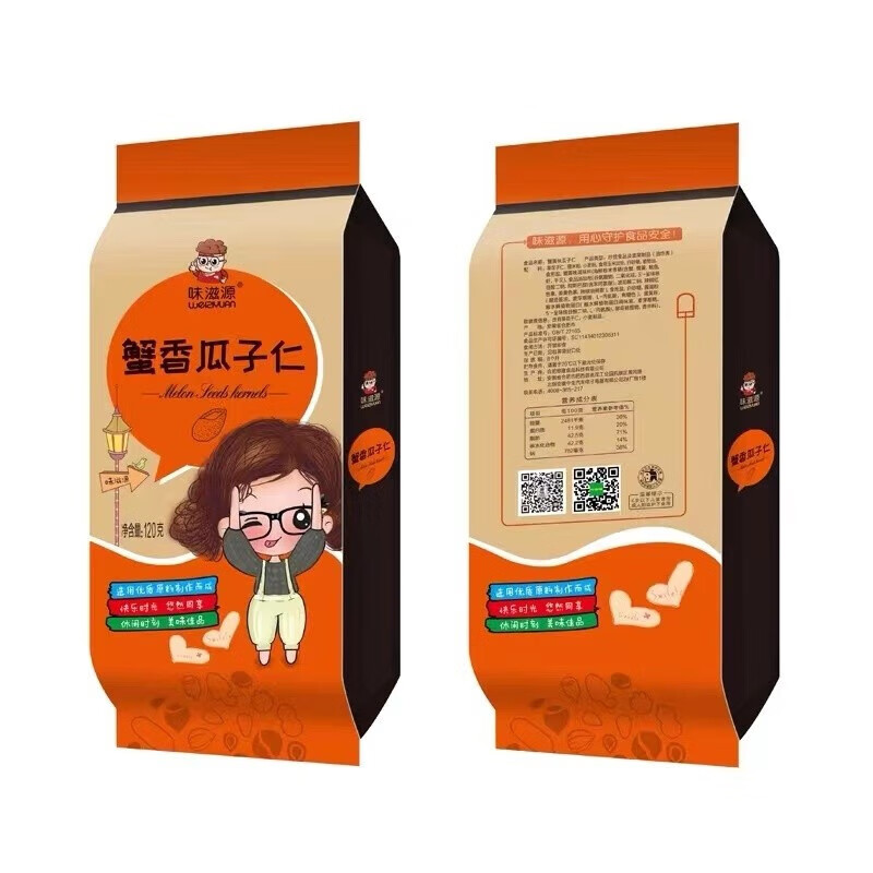 味滋源 每日坚果炒货干果孕妇零食休闲零食 宅家小点心-6 蟹香瓜子仁120gX2袋 1件