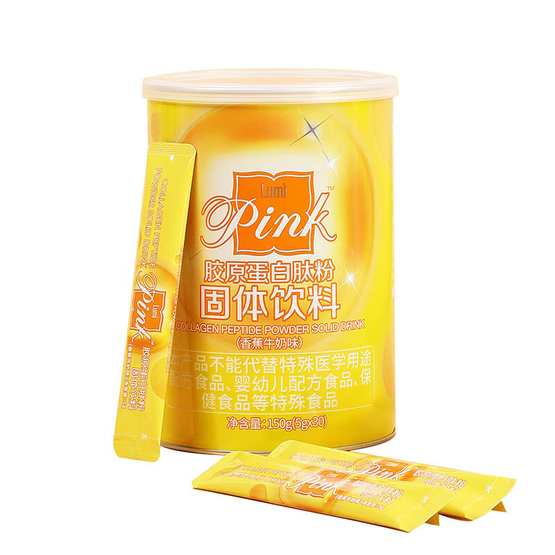 Lumi pink胶原蛋白肽粉固体饮料（香蕉牛奶味）5g*30