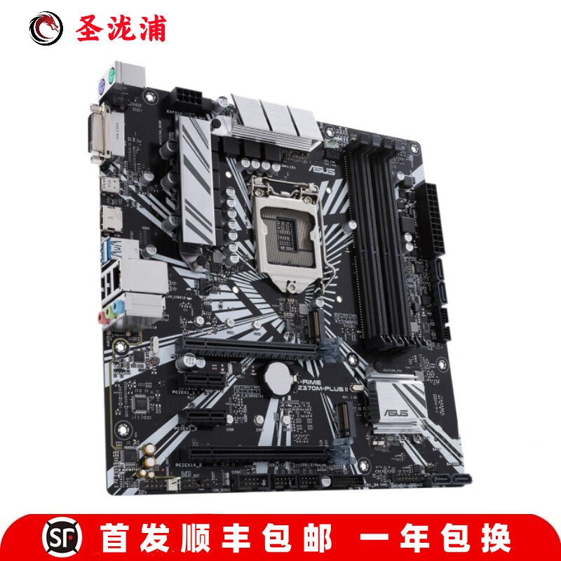 b365m-plus gaming z370/h310/b360台式机390主板 华硕prime z370m