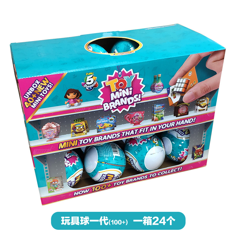 brands迷你盲盒5surprise 玩具蓝球(100 ) 24个(一箱)