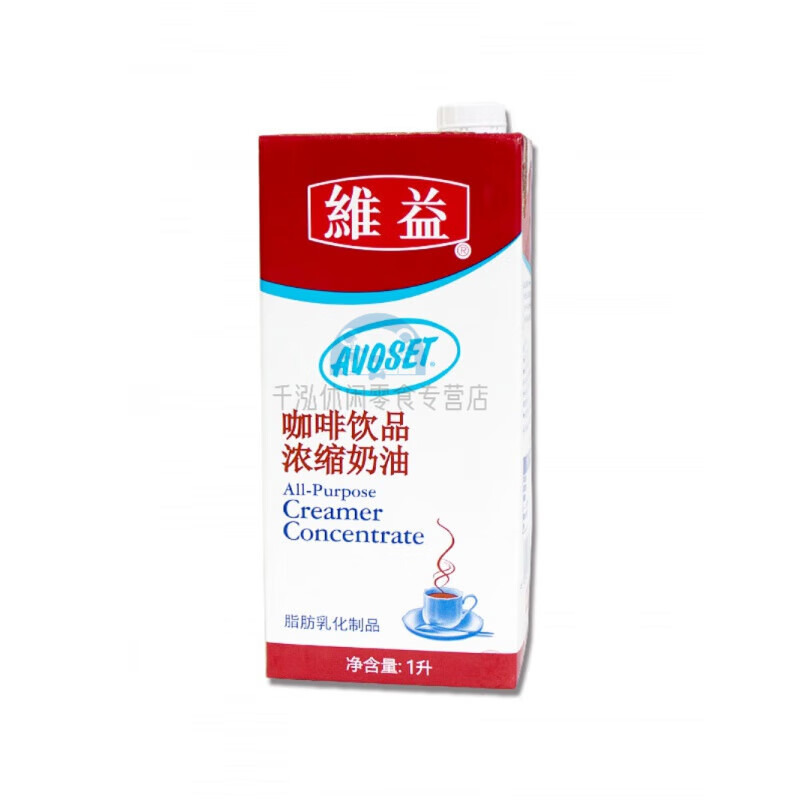 俏滋郎维益爱护牌咖啡 用浓缩植脂奶油1升可兑咖啡浓缩奶牛乳奶茶