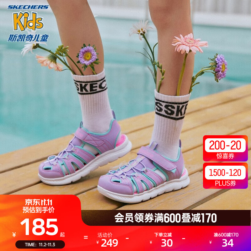 Skechers斯凯奇童鞋夏季新款女童包头渔夫鞋清凉舒适休闲凉鞋302100L 薰衣草色/浅绿色/LVAQ 28.5怎么样,好用不?