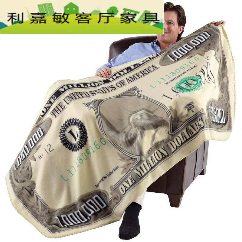 钞票毛毯 百万美金毛毯美元钞票盖毯披肩毯创意搞怪礼物 100万美金 75