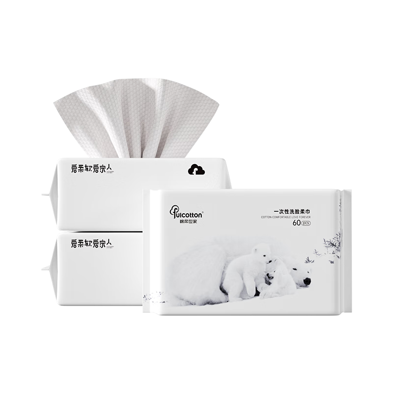 棉柔世家（FulCotton）绵柔巾婴儿洗脸巾一次性擦脸洗面绵柔纸巾珍珠纹加厚 18包/1080抽 【小白熊】20cm*15cm珍珠纹