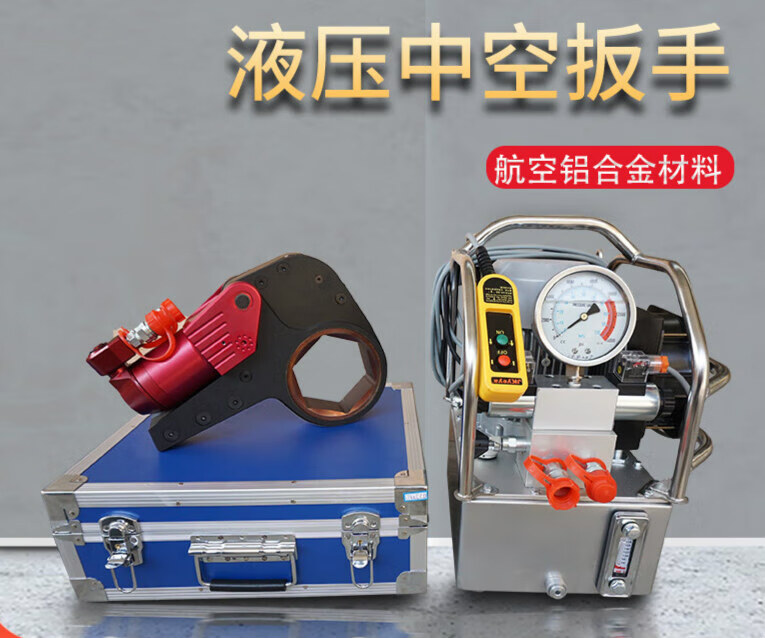 液压扳手钛合金重型大扭矩电动大功率工业级中空式扳手驱动式泵站 2k