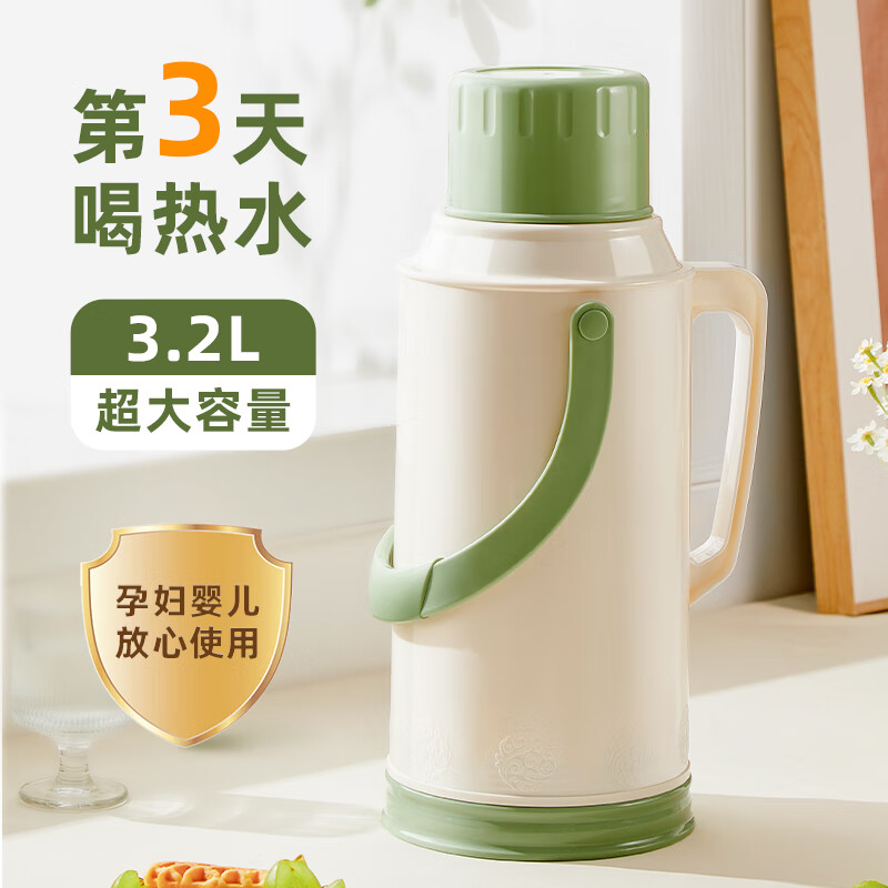 希乐扣Cilock保温壶家用大容量热水瓶玻璃内胆暖壶老式开水瓶学生宿舍暖瓶水壶 【大容量保温】抹茶奶霜绿3.2L