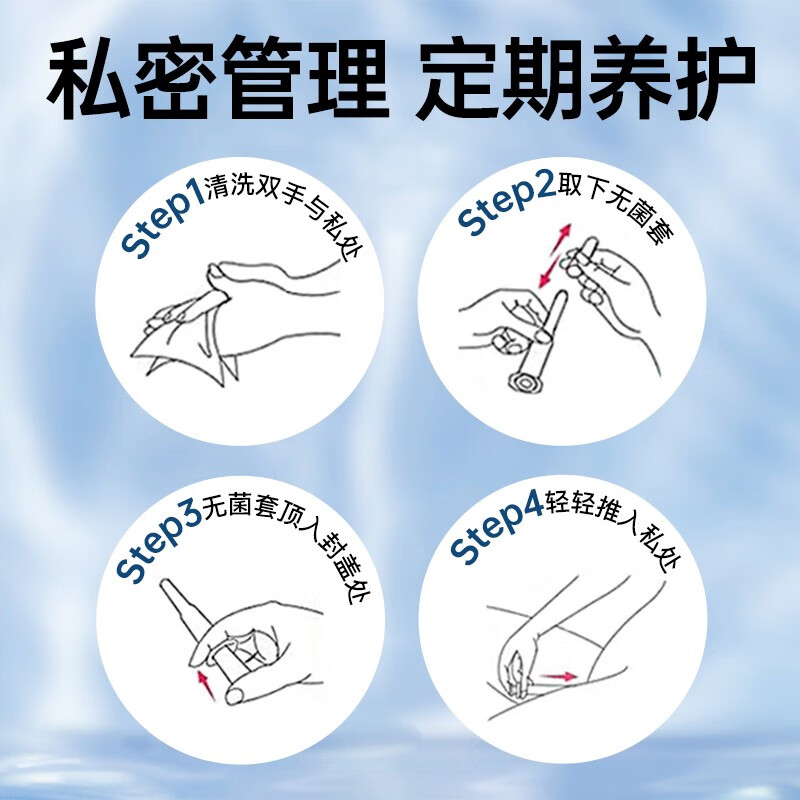 妇炎洁 妇科凝胶女性平衡菌群宫颈糜烂阴道炎白带异味瘙痒私处护理 银离子凝胶5g*7支【深层杀菌】