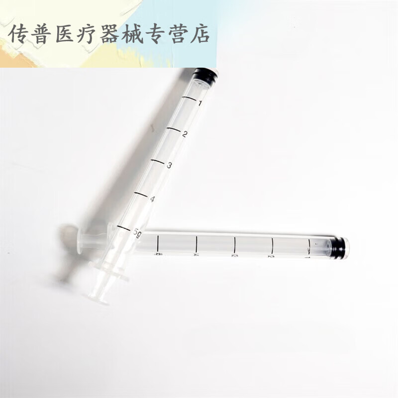 20支凝胶给药器 妇科上药带刻度推进器 精油乳膏给药器 乐伦20支 20支