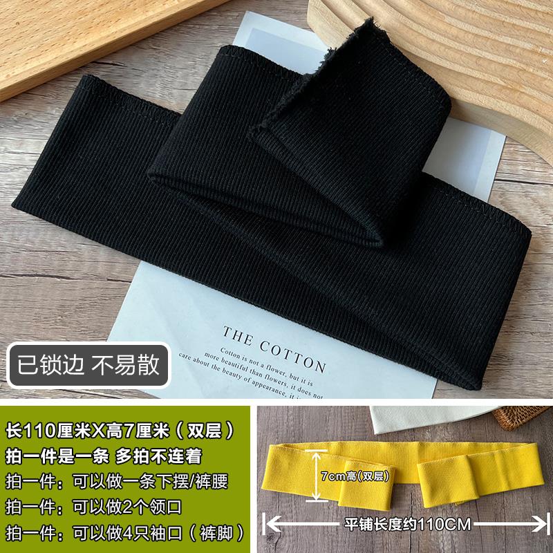 子木雅居羽绒服接袖子棉衣螺纹袖口领口裤加长裤腿收口松紧带毛衣下摆