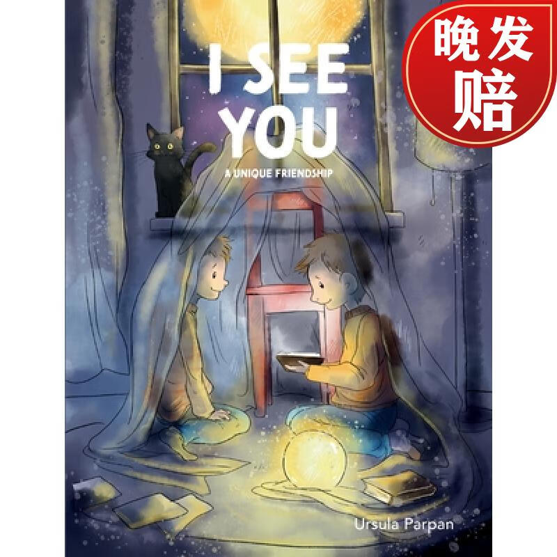 【4周达】i see you - a unique friendship