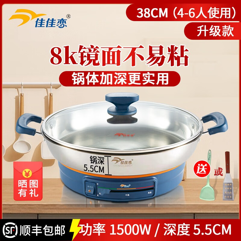 电饼铛如何查历史价格|电饼铛价格历史