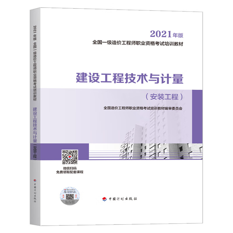 德陽建筑職業技術學校貼吧_德陽建筑職業技術學院學費多少_德陽建筑職業技術學院