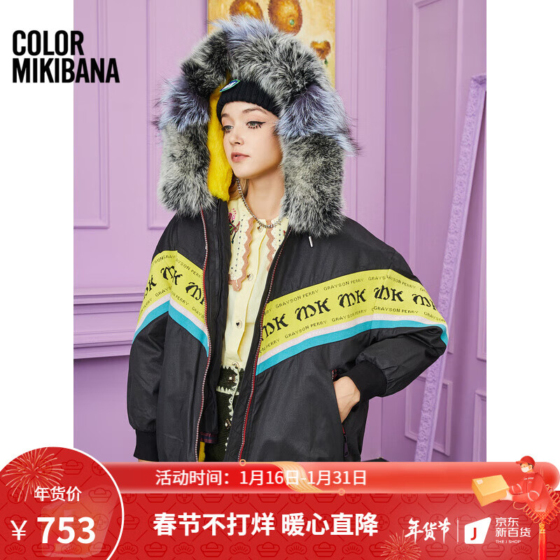 哪里能看到京东皮草准确历史价格|皮草价格比较