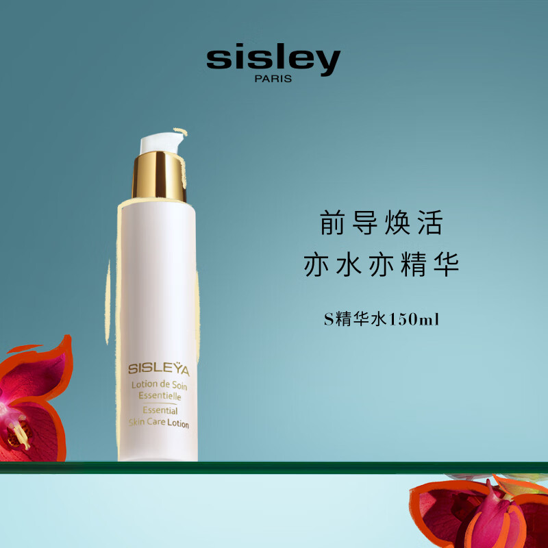 ���ڲ�����ϣ˼�裨Sisley�������޻��ˮ150mlˬ��ˮ��ױˮ��ʪ���ƻ���Ʒ��װ��������