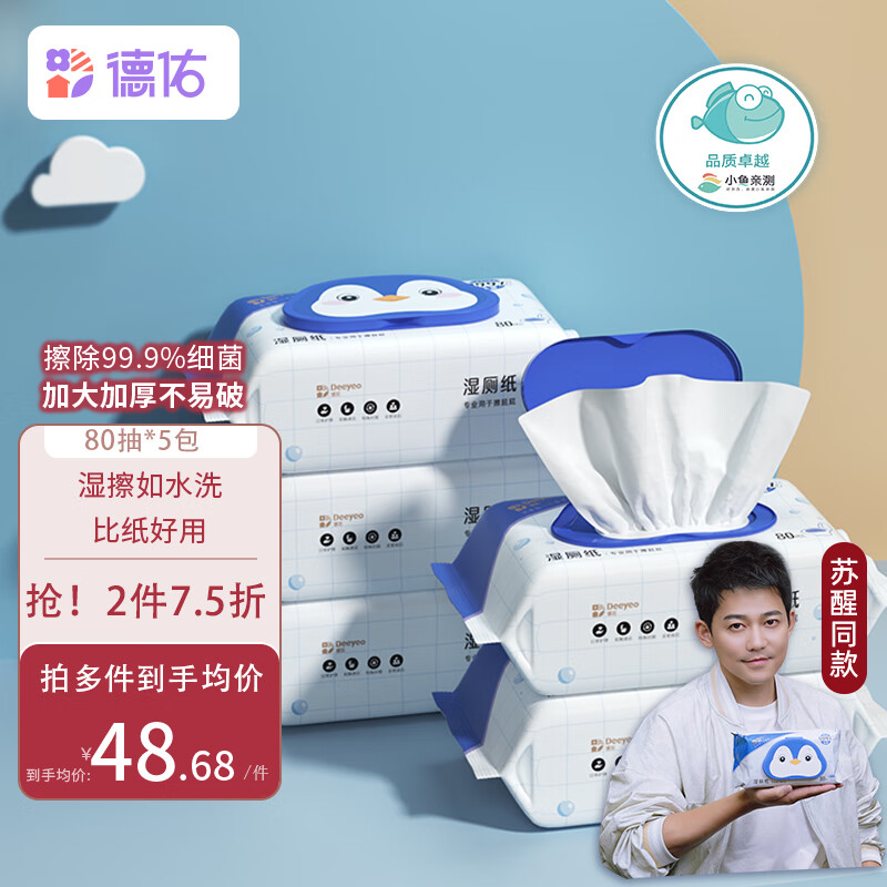 京东母婴玩具 2023-02-01 - 第23张  | 最新购物优惠券