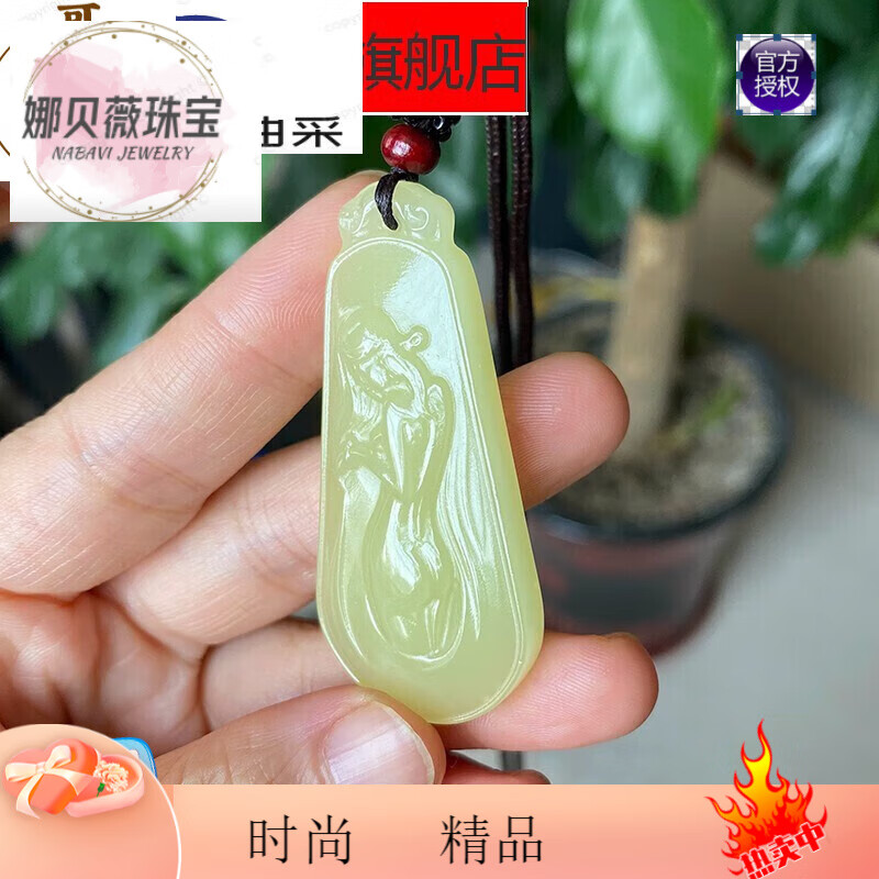 兴颖aa生日礼物 新疆和田玉玉美人吊坠黄口料男士女款玉贵人黄玉美女