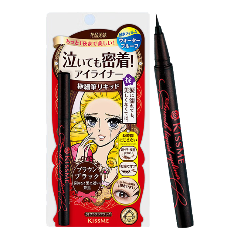 ��ʿ����ӯ��ޢ�־��ỬҺ�����߱�0.4ml 03����ɫ 59Ԫ