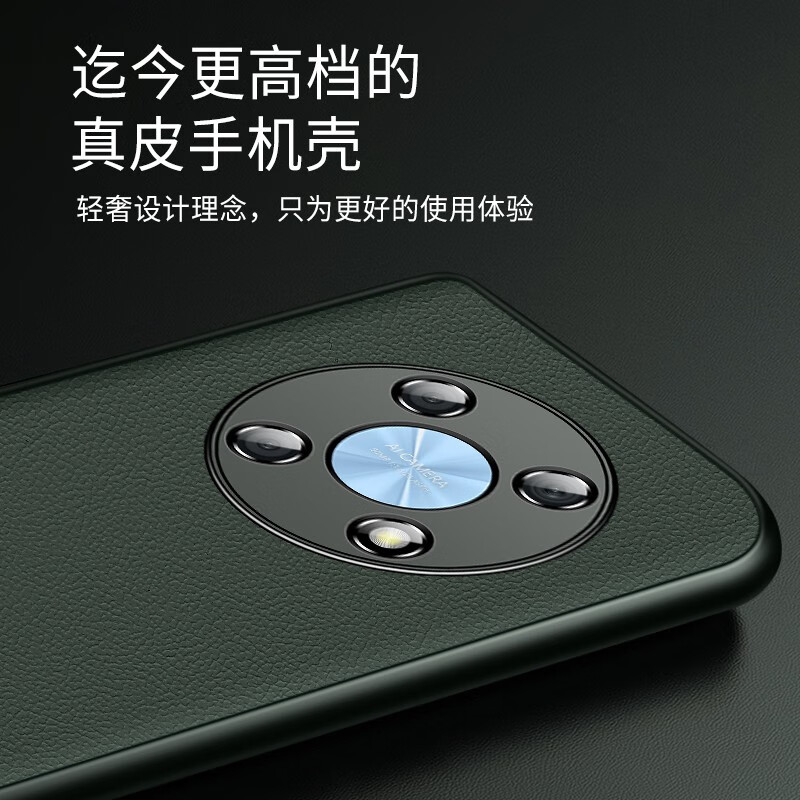 毅美【真皮】适用华为畅享50pro手机壳50plus高档u畅享puls优畅想nzone50p防摔亨p保护套皮质皮革外壳 【绿色】经典款 畅享50Pro/NZONE50Pro