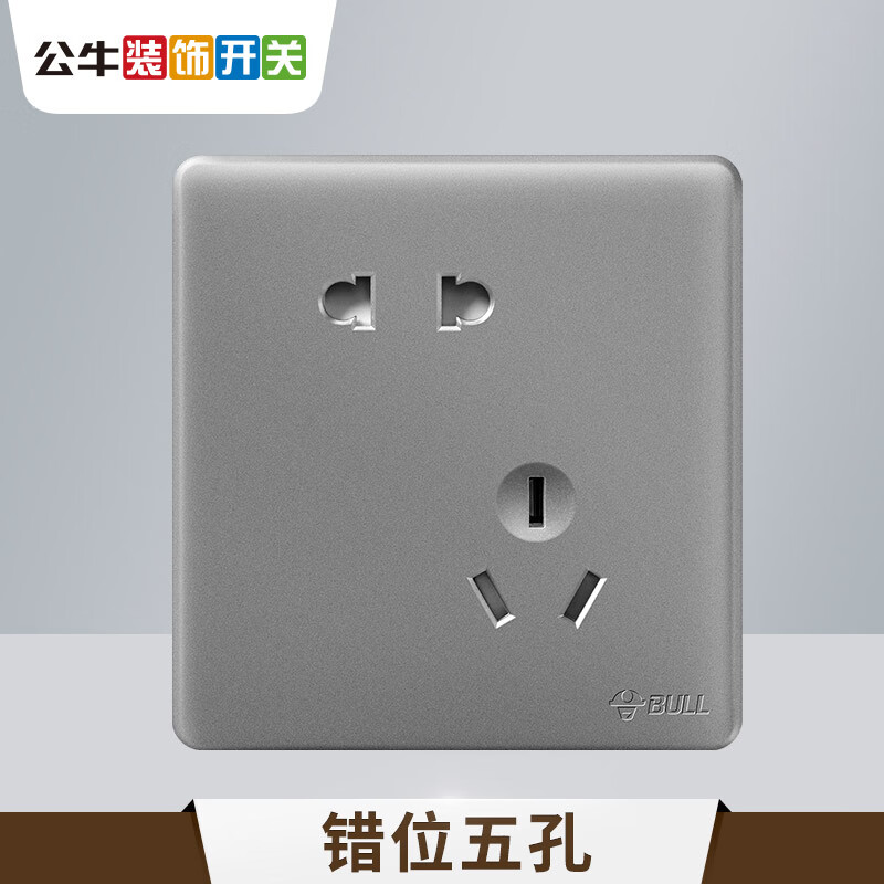 电器公牛开关插座面板家用86型暗装墙壁五孔带usb插座多孔g28星空灰色